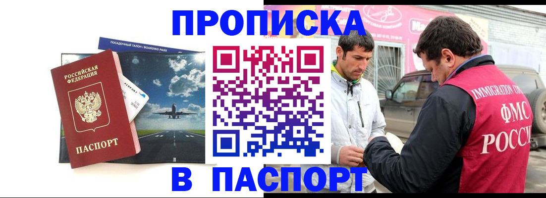 форма 3 в Евпатории